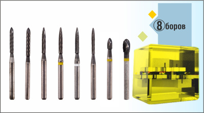 Набор боров IQdent для полировки металлических вкладок