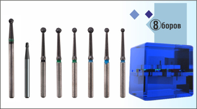 Набор боров IQdent для апикотомии