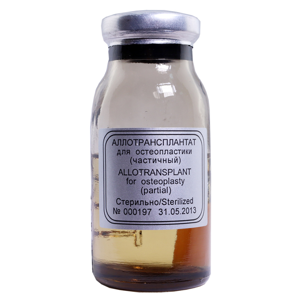 Аллоплант: фасциальный ограничитель (1,5х2,0 см.)